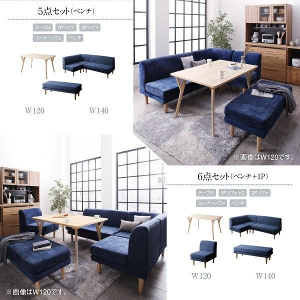 【新品 30%off 送料無料】 ダイニングテーブル 単品 〔幅140×奥行80×高さ65cm〕 【VQL9814029755】(34995円)