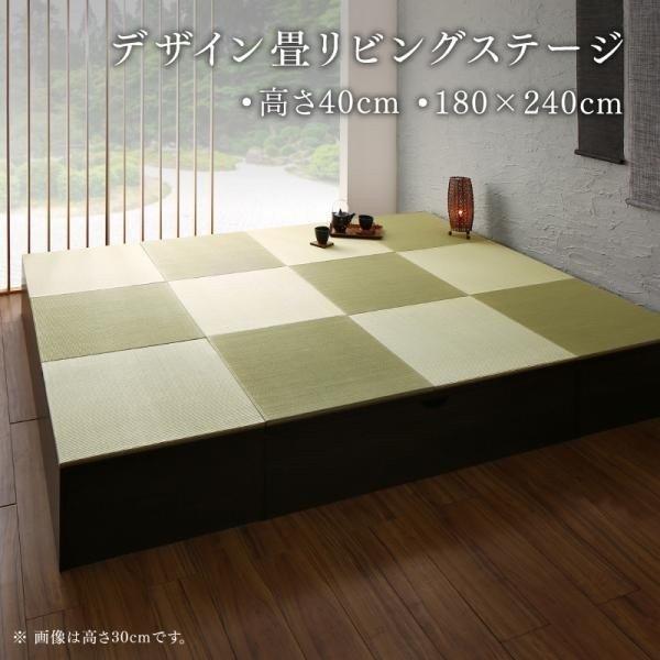 アウトレット送料無料 小上がり 収納 畳 幅180 奥行240 高さ40cm ハイタイプ モダンな市松デザイン 収納付き システム畳 日本製 新発売の Atempletonphoto Com