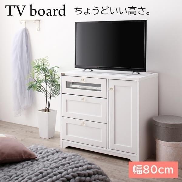 正規品 テレビ台 ハイタイプ なガーリー調 白 テレビボード 幅80 奥行40 高さ70cm 楽天ランキング1位 Cafeduberry Com