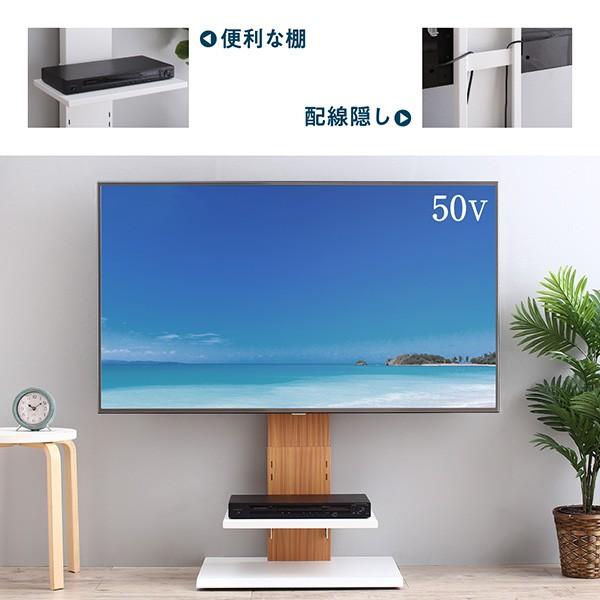 テレビスタンド 壁寄せ ロータイプ 棚付き テレビボード シンプル コンパクト｜lukit｜03