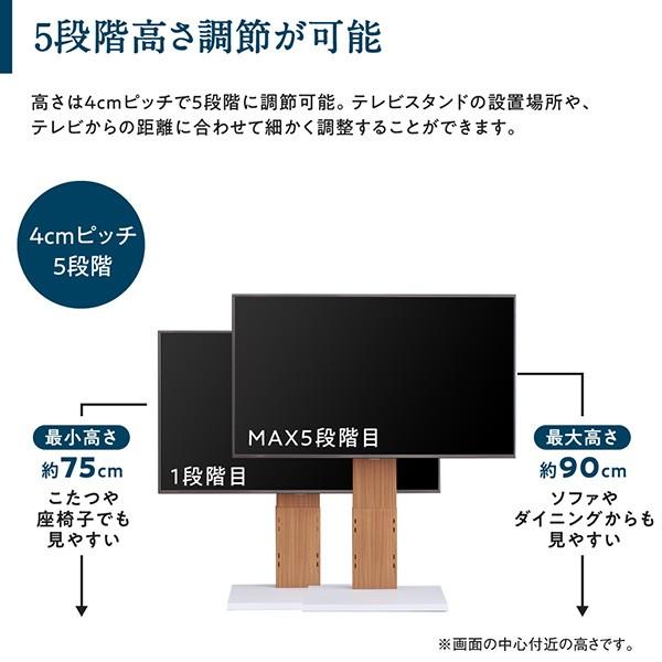 テレビスタンド 壁寄せ ロータイプ 棚付き テレビボード シンプル コンパクト｜lukit｜07