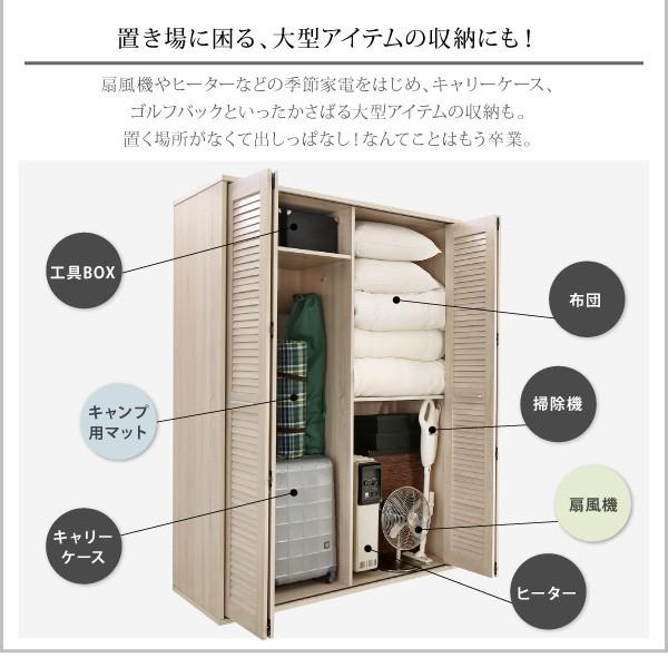 洋服ダンス クローゼット 幅1 奥行59 高さ0cm ワードローブ まるで造り付け ミラー付き ルーバー折れ戸 インテリア家具通販専門店ルキット 通販 Yahoo ショッピング