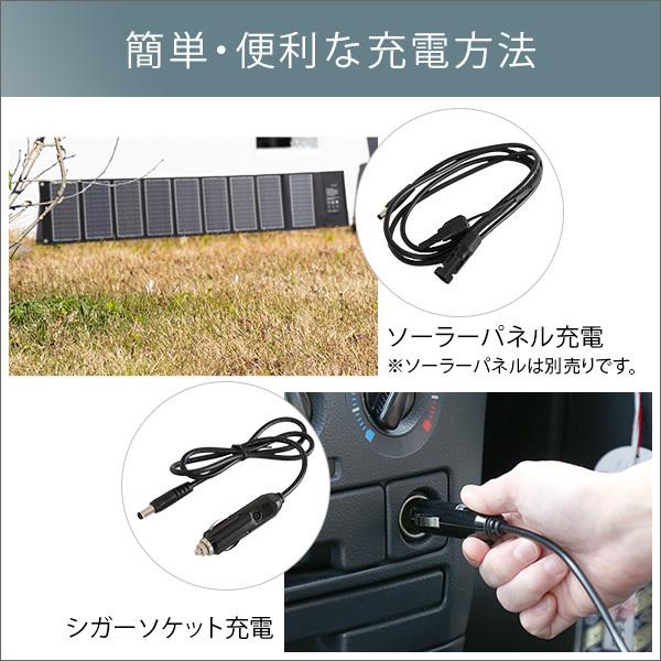 インテリア家具通販専門店ルキットポータブルバッテリー AC50(500Wh