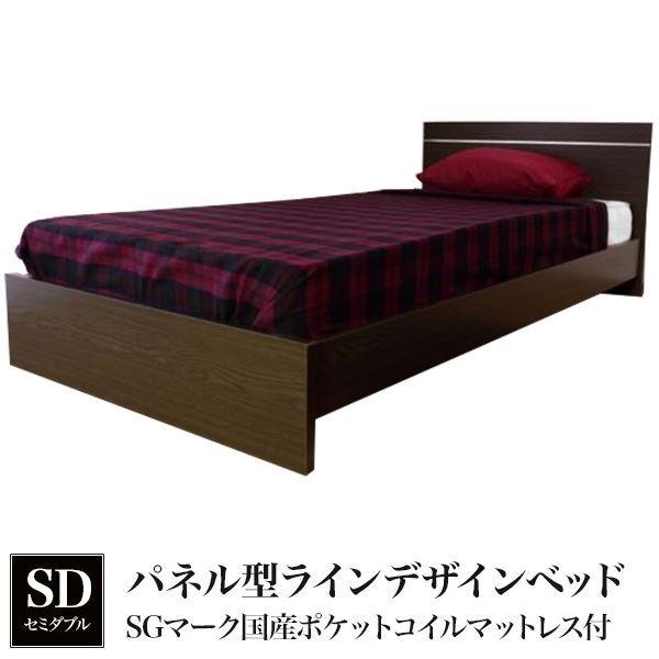 パネル型ラインデザインベッド セミダブル Sgマーク国産ポケットコイルマットレス付 ダークブラウン Ttvisbdzkq Www Freixenet Com