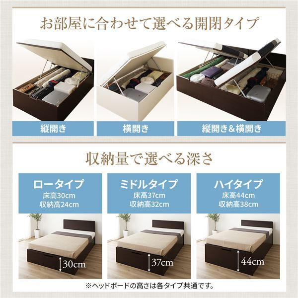 【２点セット】 〔組立設置付き〕 収納 ベッド 通常丈 シングル 跳ね上げ式 縦開き ハイタイプ 深さ44cm ベッドフレームのみ アイボリー フラットヘッド 日本製 ...〔代引不可〕 【SK1473855593】(52555円)