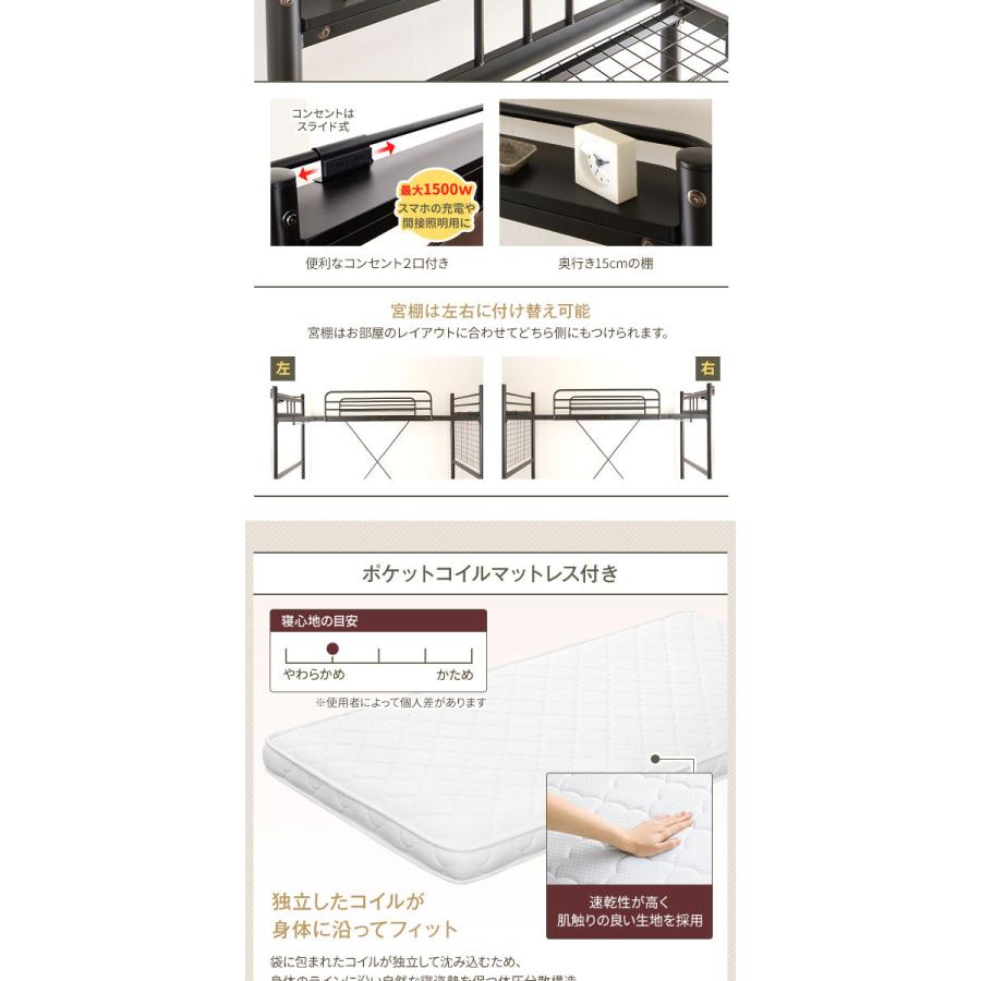 最新 ロフトベッド シングル ポケットコイルマットレス付き シルバー 2段階高さ調整可 頑丈 コンセント付き はしご付き 宮付き 棚付き〔代引不可〕 【6730851598】(24001円)