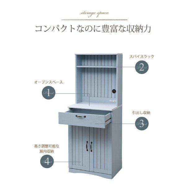 フレンチカントリー 食器棚 カップボード 〔幅60.5×奥行42.5×高さ160.5cm〕 コンセント付き 引き出し付き 扉付きキッチンボード キッチン収納 姫 木製｜lukit｜02