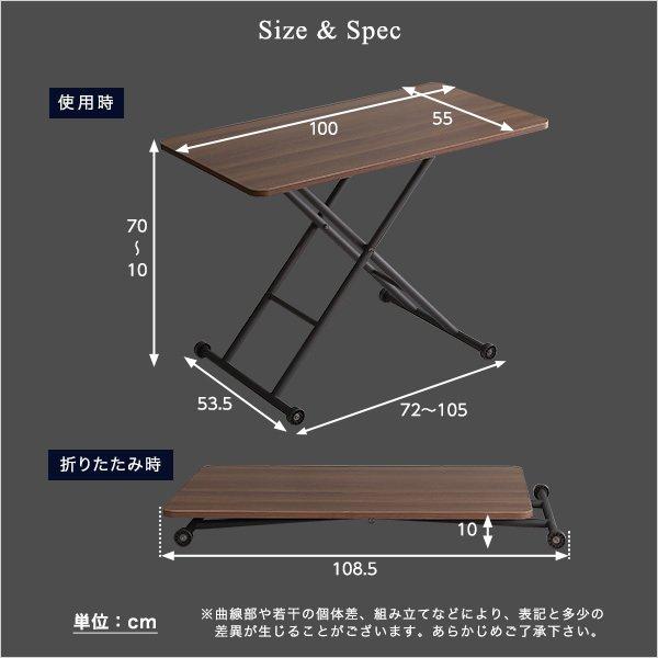 ガス圧昇降テーブル 〔幅100x奥行55x高さ10〜70cm〕 折りたたみ式無段階 完成品｜lukit｜03