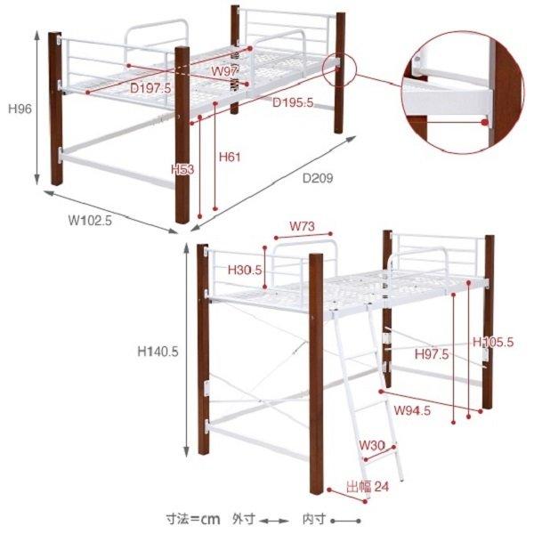 ロフトベッド 低め ロータイプ シングル 〔ベッドフレームのみ/幅102.5×奥行209×高さ140.5cm〕 高さ調節 頑丈 転落防止 手すり 大人用 スチールベッド｜lukit｜19