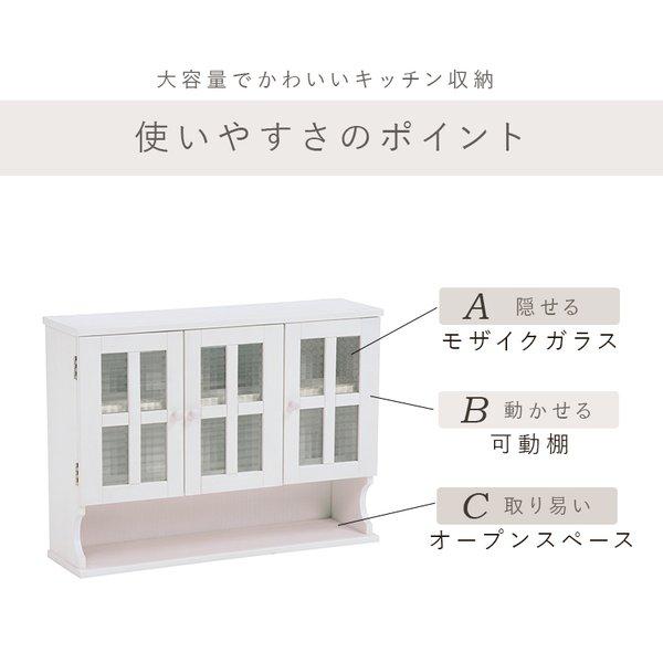 通販超激安 調味料ラック 〔幅68×奥行19×高さ50cm〕