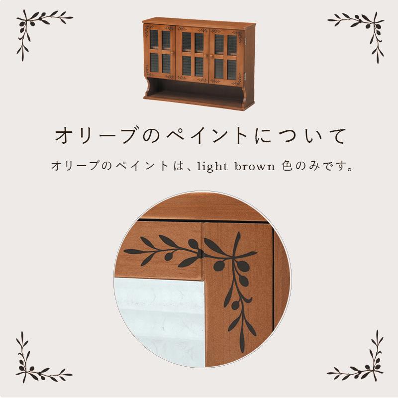 通販超激安 調味料ラック 〔幅68×奥行19×高さ50cm〕