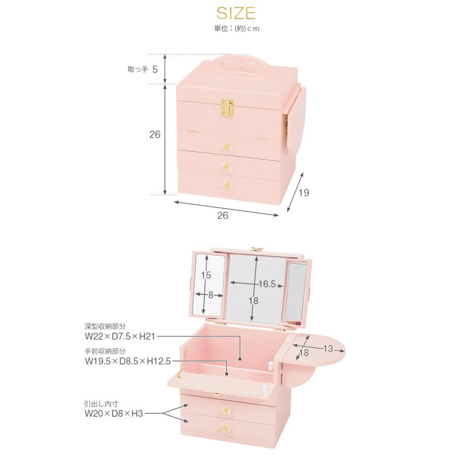 コスメボックス 木製 〔幅26×奥行19×高さ31cm〕 三面鏡 ミニテーブル付き クリスタル調の取っ手付き｜lukit｜10