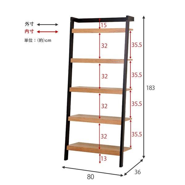 オープンラック 5段 〔幅80×奥行36×高さ183cm〕｜lukit｜03