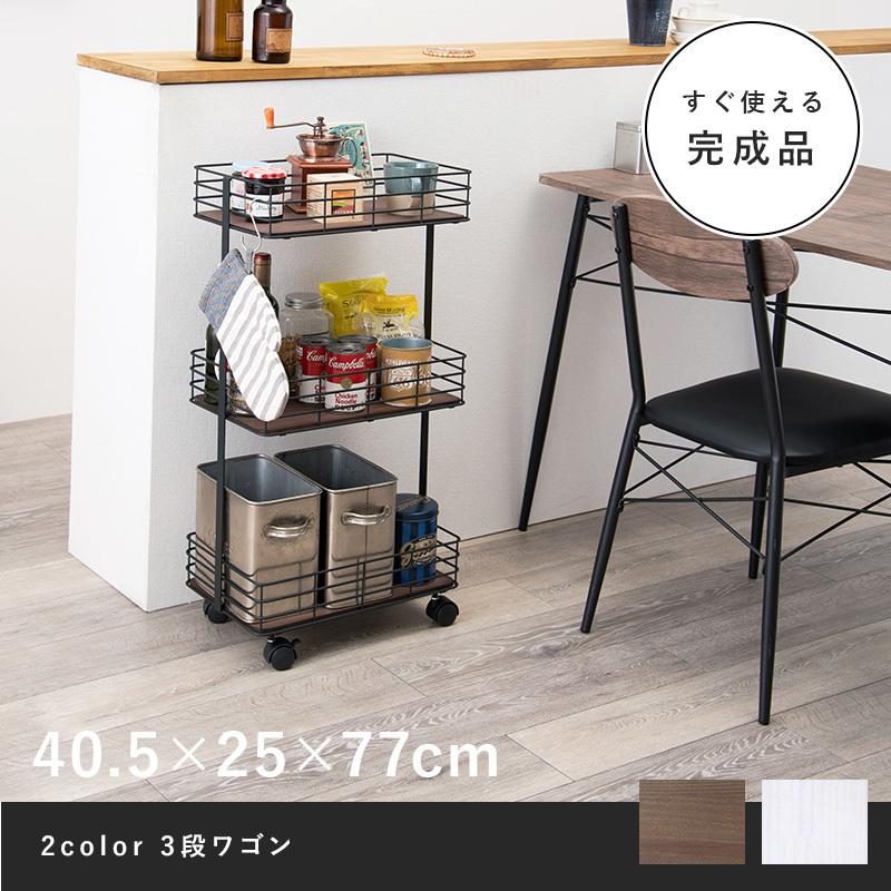 キャスター付きラック ワイドタイプ 〔幅40.5×奥行25×高さ77cm〕 完成品｜lukit｜02