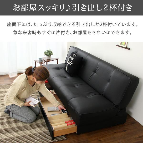 引き出し2杯付き、3段階リクライニングソファベッド（レザー4色）日本製・完成品｜Lanaio-ラナイオ-