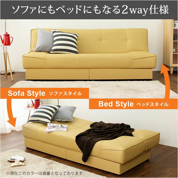 引き出し2杯付き、3段階リクライニングソファベッド（レザー4色）日本製・完成品｜Lanaio-ラナイオ-
