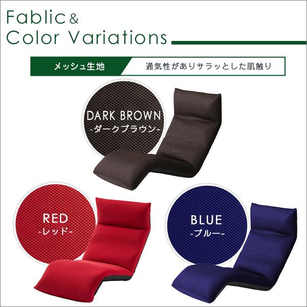 日本製　マルチリクライニング座椅子　【Vidias-ヴィディアス】　7カラー　（ダウンスタイル）｜lukit｜05