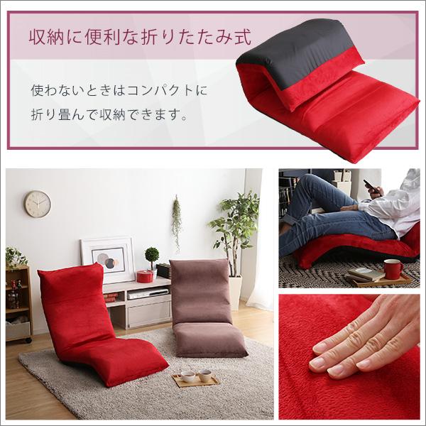 日本製　マルチリクライニング座椅子　【Vidias-ヴィディアス】　7カラー　（ダウンスタイル）｜lukit｜10