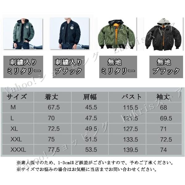 セール！ 秋冬 DUHAN バイクジャケット メンズ 中綿入り レーシングウエア MA-1 フライトジャケットブルゾン ライダースブルゾン ライディング｜lukris-store｜19