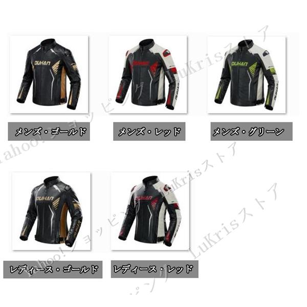 セール！ 秋冬 DUHAN バイクジャケット メンズ レディース 中綿脱着可