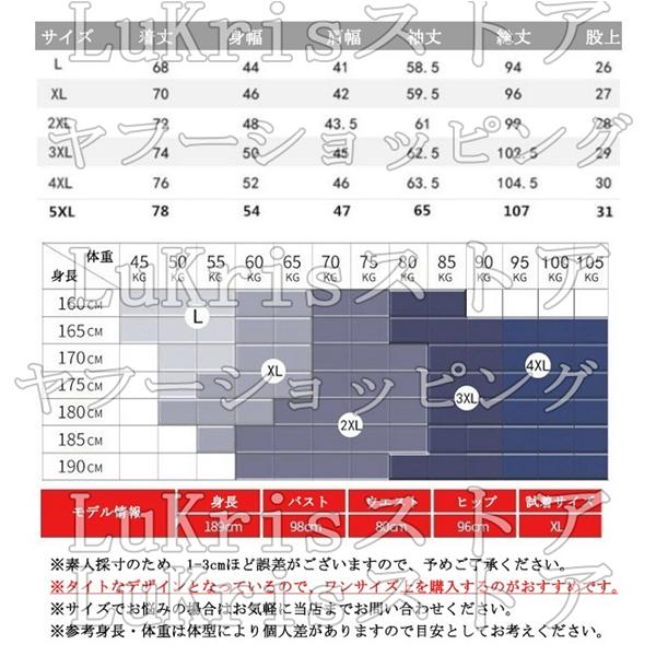 SALE!  上下セット アンダーウエア メンズ　防寒 インナー 春秋冬用  肌着 ジャージ　ヒートテック  シャツ 極暖 発熱　 防風 下着｜lukris-store｜21