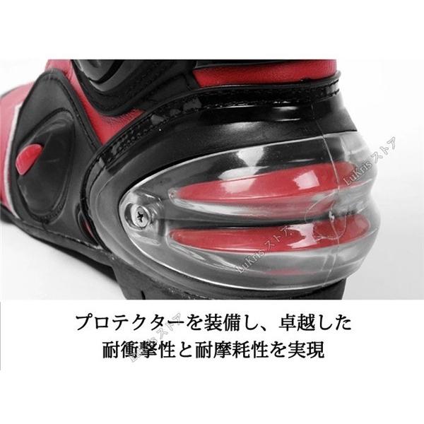 SALE! 新品！ツーリングブーツ メンズ オフロード ロング レーシング