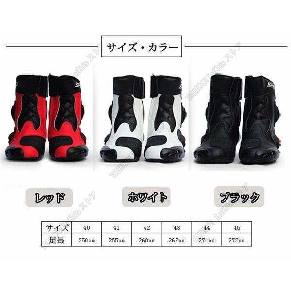 SALE! ツーリングブーツ メンズ オフロード レーシングブーツ バイク用