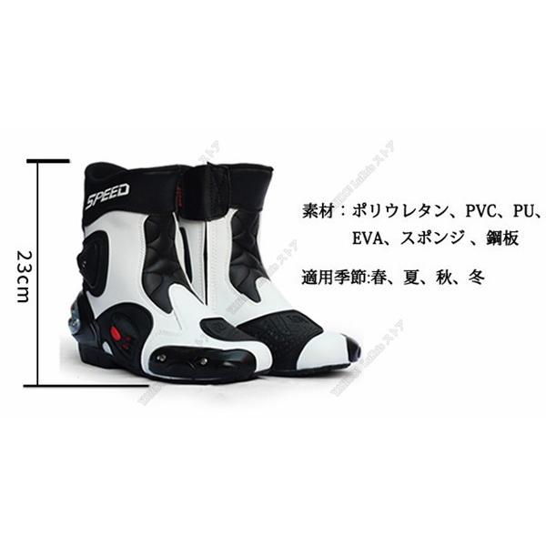SALE! ツーリングブーツ メンズ オフロード レーシングブーツ バイク用