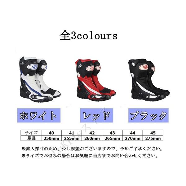 SALE! 　ツーリングブーツ　メンズ　オフロード　レーシングブーツ　バイク用　安全靴　格好いい　ライディングシューズ　モトクロス　｜lukris-store｜21
