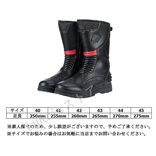防水 ツーリングブーツ メンズ オフロード レーシングブーツ 革 合皮