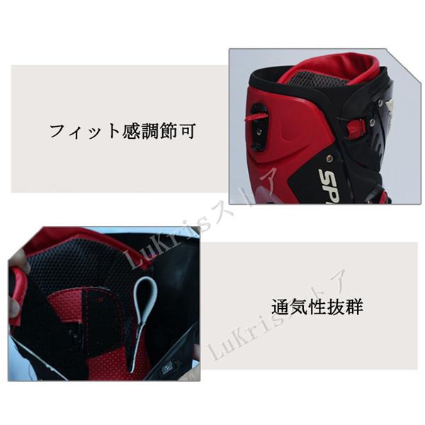 SALE! ツーリングブーツ メンズ オフロード レーシングブーツ バイク用