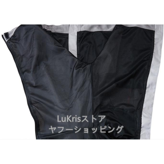 SALE! メッシュ メンズ レーシングパンツ サイドフルオープン