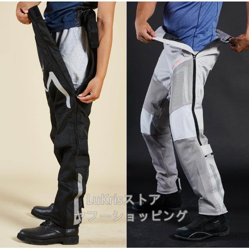 SALE! メッシュ メンズ レーシングパンツ サイドフルオープン