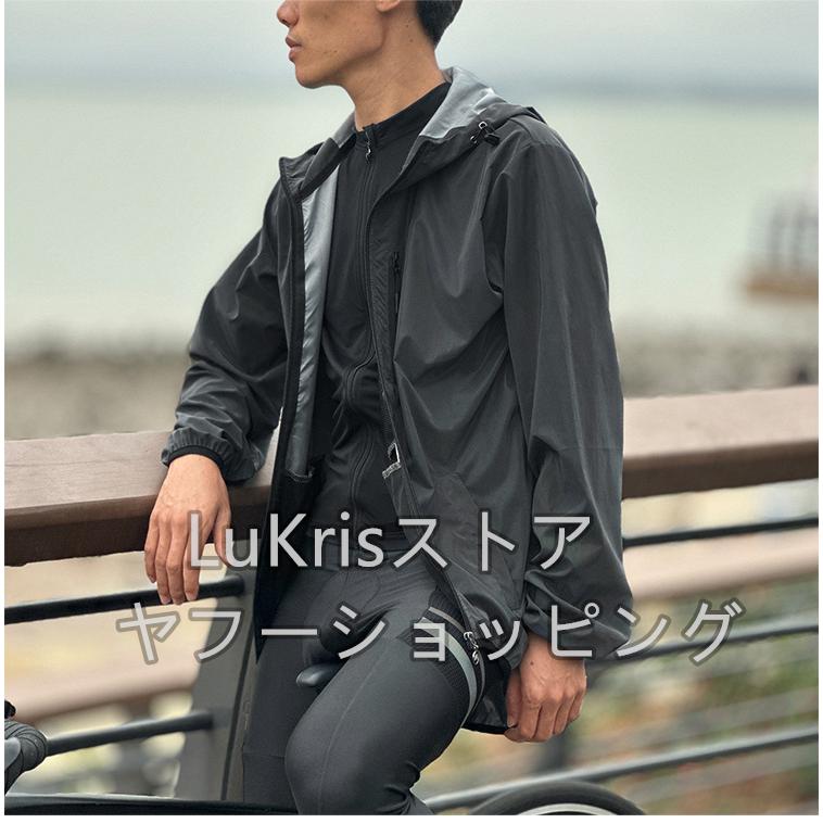 SALE!【撥水・全反射】サイクルジャケット メンズ ジャージ ウェア