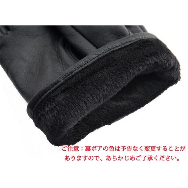 SALE！裏ボア 厚手 牛革 メンズ レディース 本革 レザーグローブ 革 皮