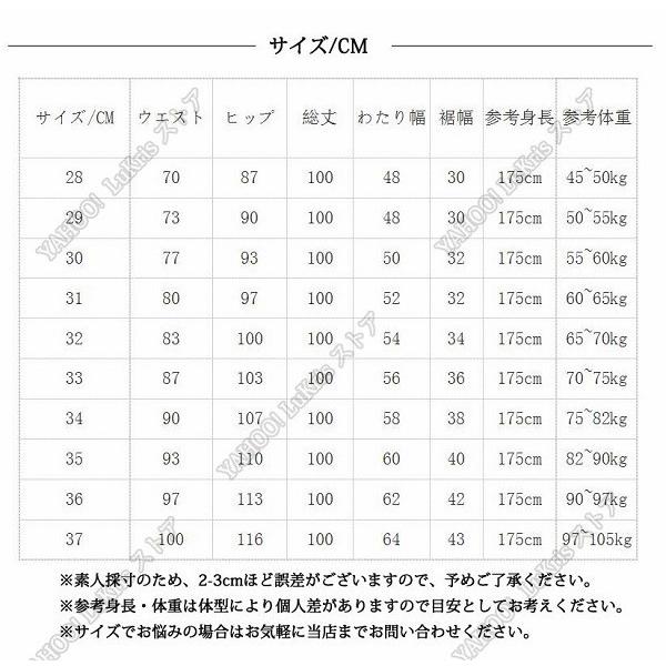 激安SALE！] フェイクレザーパンツ メンズ スキニー 合革パンツ 革