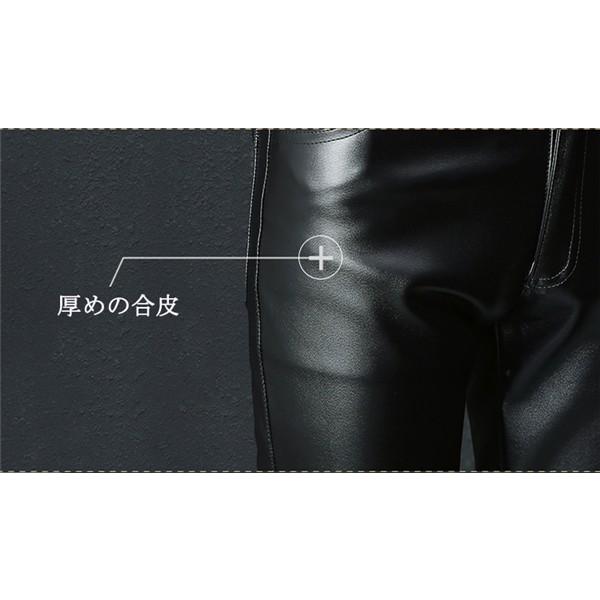SALE! 裏ボア 裏起毛 フェイクレザーパンツ 革パンツ メンズ 皮パン