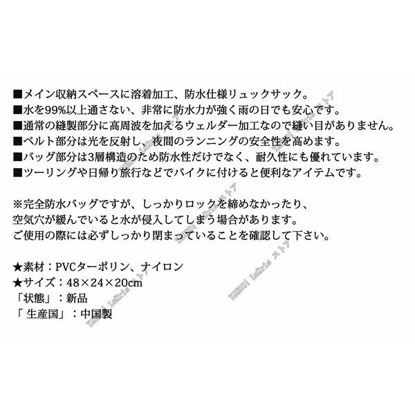 【完全防水】DUHAN  23L リュックサック アウトドア デイパック バックパック メンズ レディース 大容量 キャンプ 登山 バイク用バッグ ブラックの画像