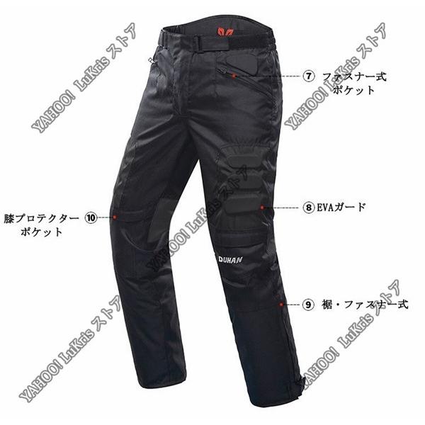 SALE】 DUHAN メンズ レーシングパンツ ツーリング バイク用ウエア 