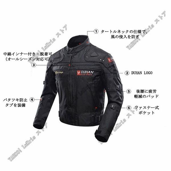 【時間限定SALE！】 DUHAN 上下2点セット バイクジャケット メンズ レーシングパンツ ライダースブルゾン　スーツ　ライディングパンツ　春夏秋冬用