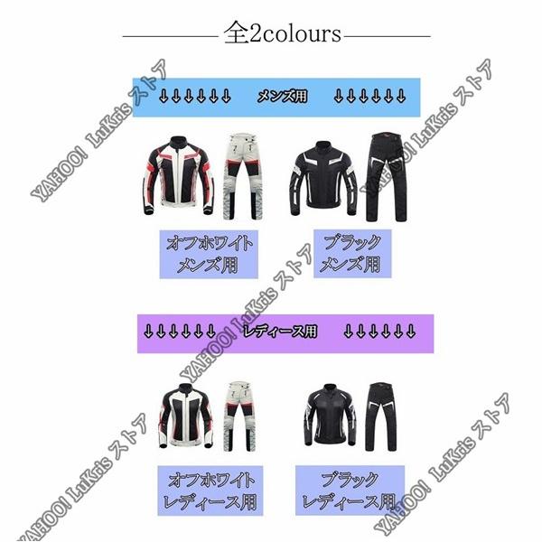 SALE 」 DUHAN 上下2点セット メッシュバイクジャケット メンズ