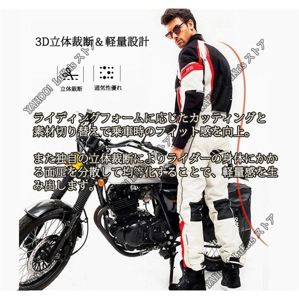 SALE 」 DUHAN 上下2点セット メッシュバイクジャケット メンズ