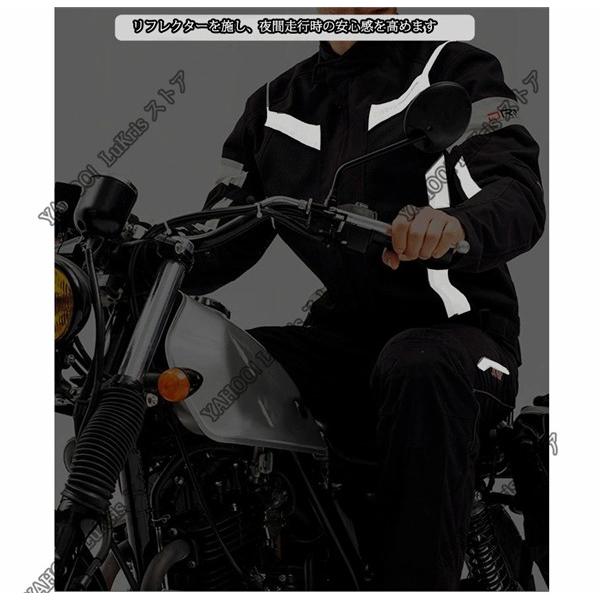 SALE 」 DUHAN 上下2点セット メッシュバイクジャケット メンズ