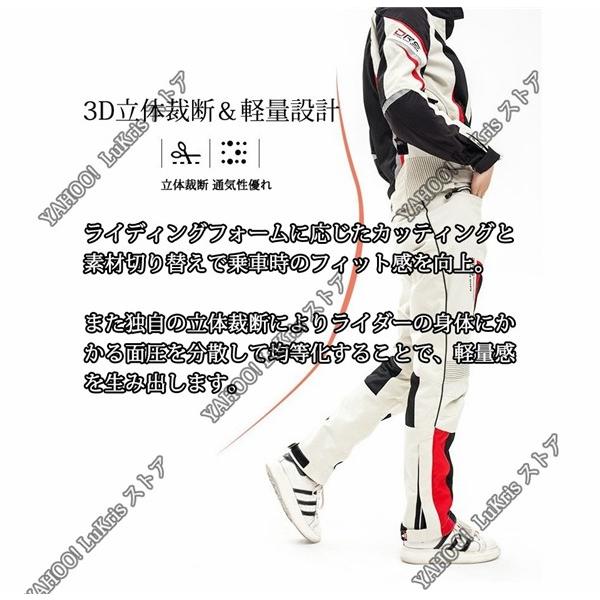 SALE 」 DUHAN 上下2点セット メッシュバイクジャケット メンズ