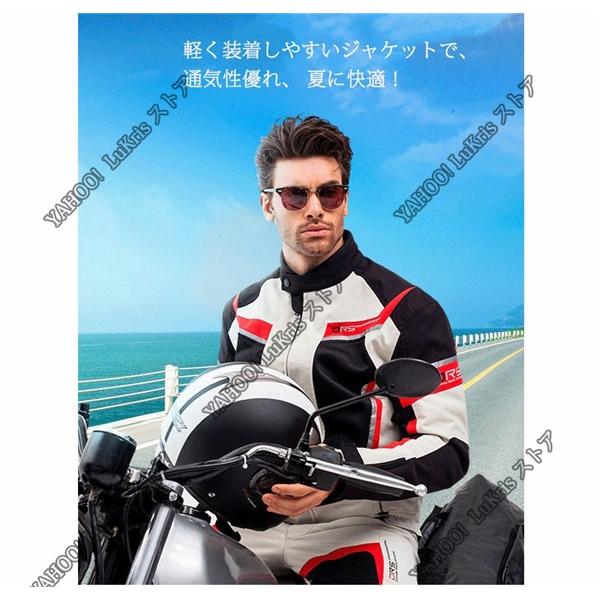 DUHAN メッシュバイクジャケット　パンツ　 上下セット SALE 」 DUHAN 上下2点セット メッシュバイクジャケット