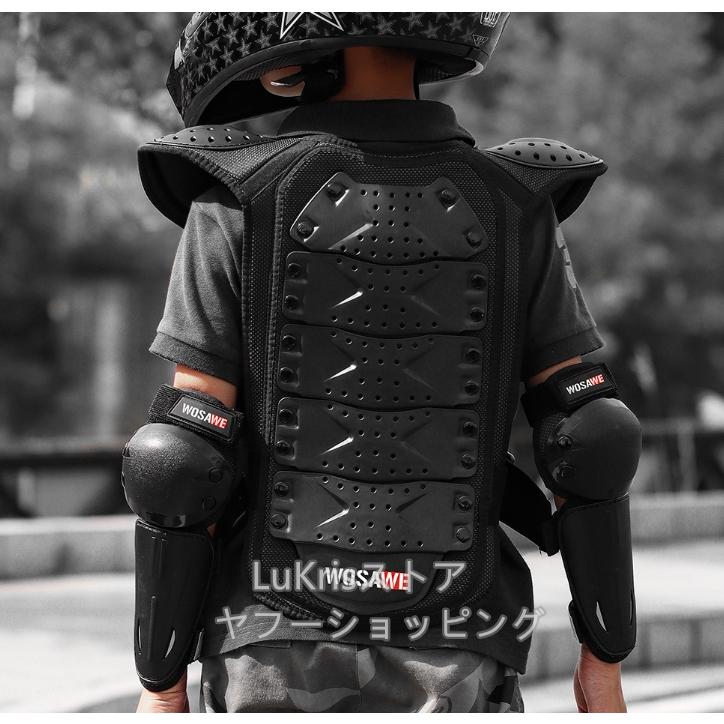 SALE! ジュニア キッズ 子供 ボディプロテクター全身 膝 肘 フルセット