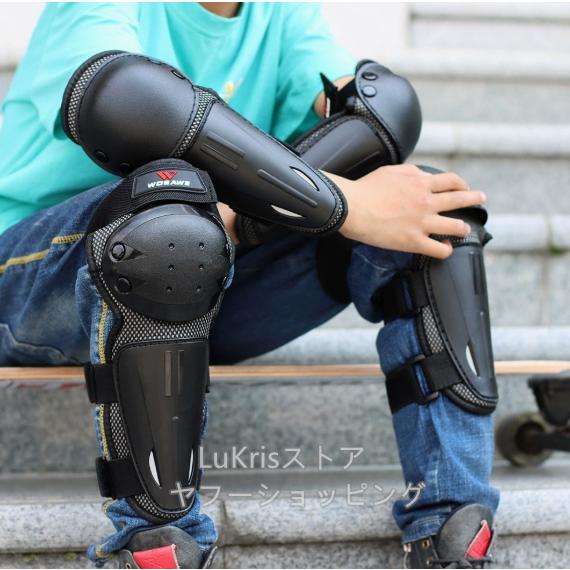 SALE! ジュニア キッズ 子供 ボディプロテクター全身 膝 肘 フルセット