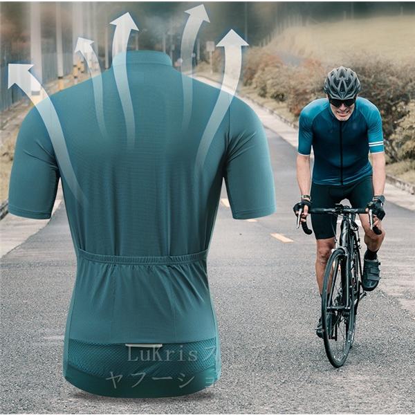 冷感素材」SALE! サイクルジャージ メンズ ウェア ジャケット 自転車