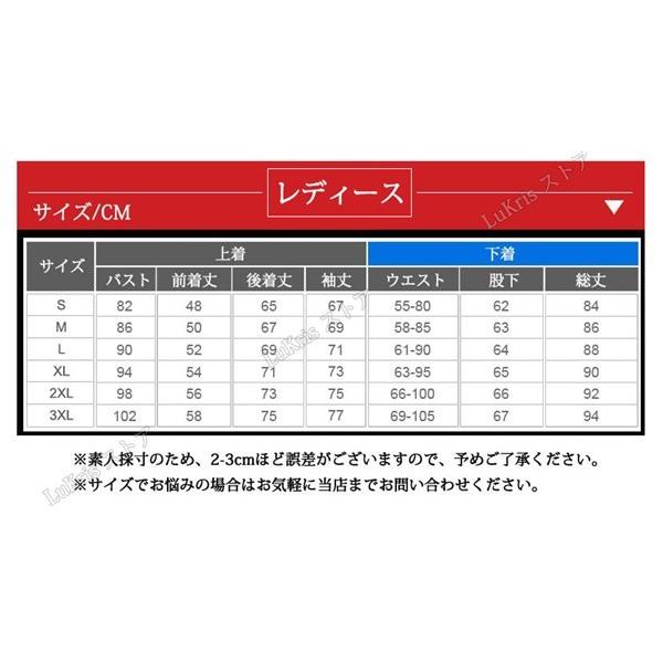 Sale 秋 冬用 サイクルジャージ 2点セット 上下 3dスポンジ お尻パット入り スーツ レディース 裏起毛フリース 大きいサイズあり サイクリング 猫柄 Ssset L 017 Lukrisストア 通販 Yahoo ショッピング