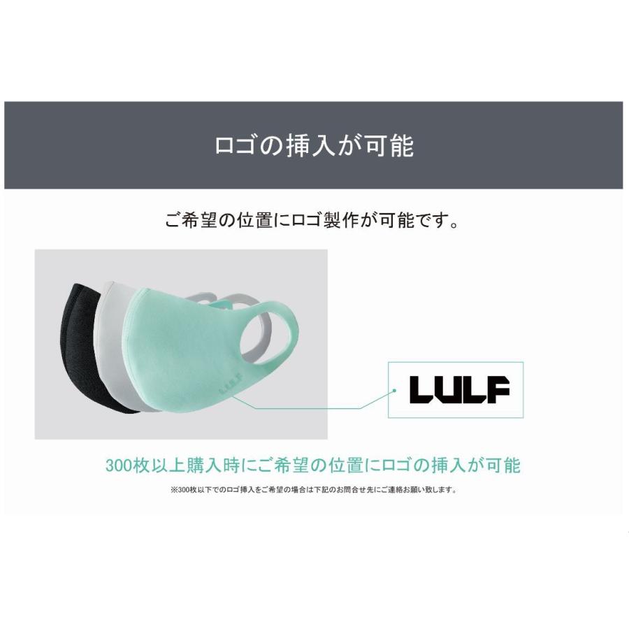 ひんやり冷感マスク 大きいサイズあります 何度も洗って使える3D